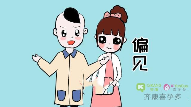试管婴儿和正常婴儿有什么不一样？齐康喜孕多这样说
