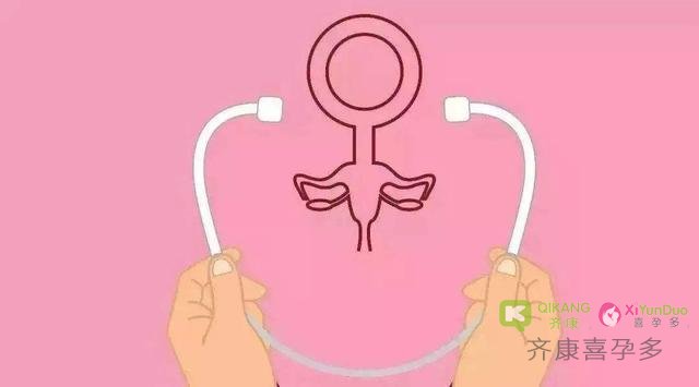 齐康喜孕多提醒您：生理期决定了女人衰老速度