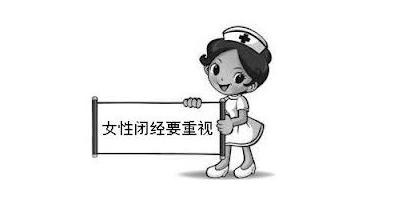 关于女性月经初潮和生产等生殖数据变化的研究