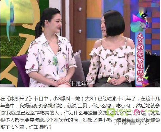 只吃青菜不吃肉？这样会影响试管的最终结局哦！