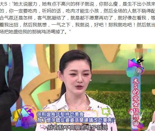只吃青菜不吃肉？这样会影响试管的最终结局哦！