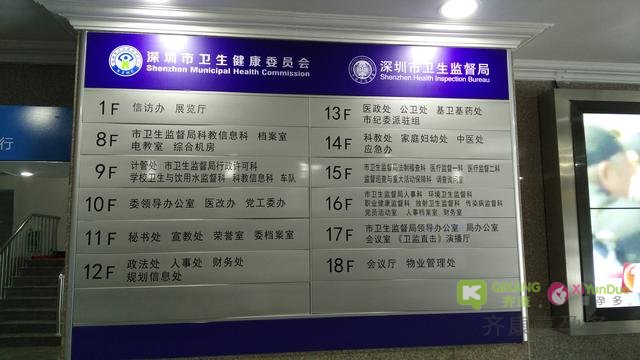 非法代Y生出双胞胎 深圳卫健委称“均属个案”