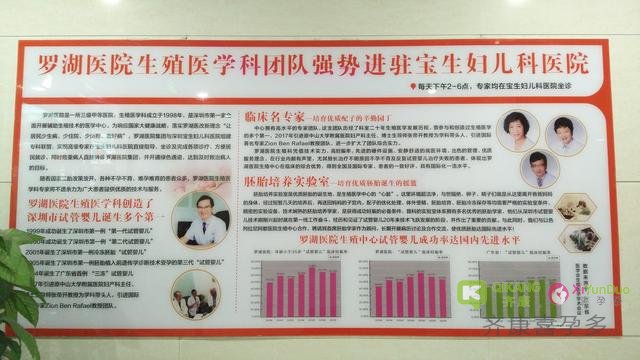 非法代Y生出双胞胎 深圳卫健委称“均属个案”