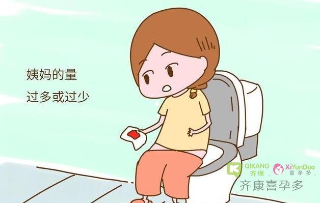 例假期的女性在饮食上如何保证体内营养，为试管打好基础