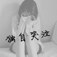 喜孕多试管顾问提醒您：别让自身的不良情绪影响了试管的成功率