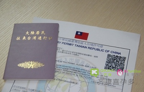 台湾试管婴儿可以选性别吗？台湾试管正在以高性价比征服国人