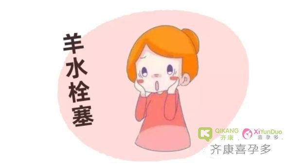 41岁产妇突发羊水栓塞,好在有惊无险，生孩子真的得趁早