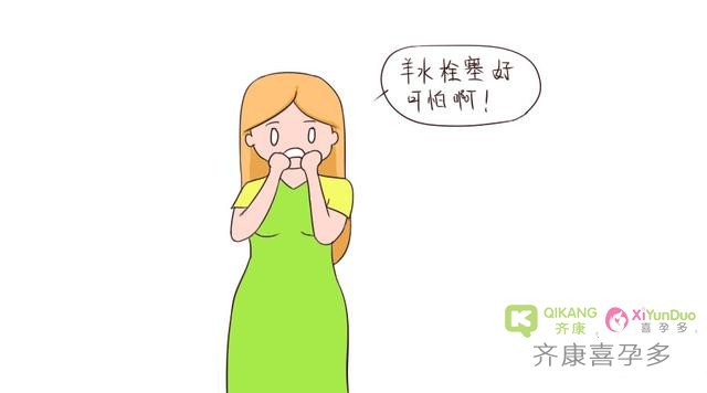 41岁产妇突发羊水栓塞,好在有惊无险，生孩子真的得趁早