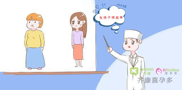 41岁产妇突发羊水栓塞,好在有惊无险，生孩子真的得趁早