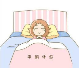 齐康喜孕多告诉你试管婴儿移植后能洗澡吗