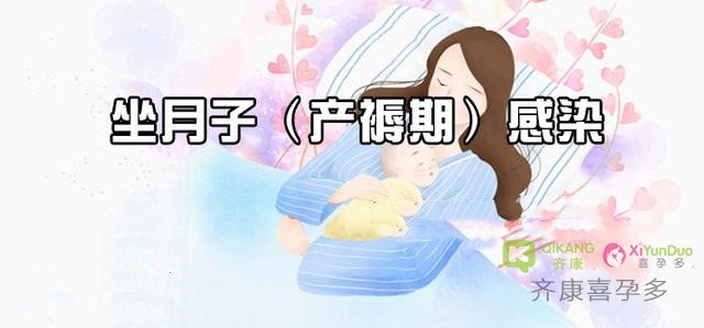 女性的盆腔炎究竟哪些不良生活习惯惹的祸?盆腔炎会引起不孕吗?