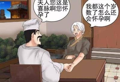 高龄夫妻做“试管婴儿”成功率也不乐观，做试管也是越早越好