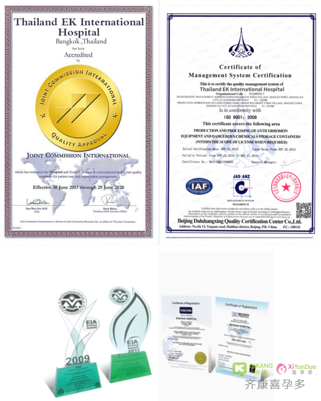 EK国际医院先后通过JCI、ISO等国际顶尖医疗机构认证，获得泰国“优质护理奖”“绿色环保奖”等奖项。