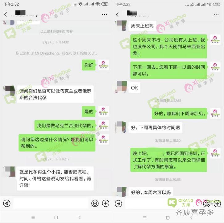 喜报！！！36岁卵巢早衰+染色体异常，取卵3养囊1代母一次移植幸运好孕