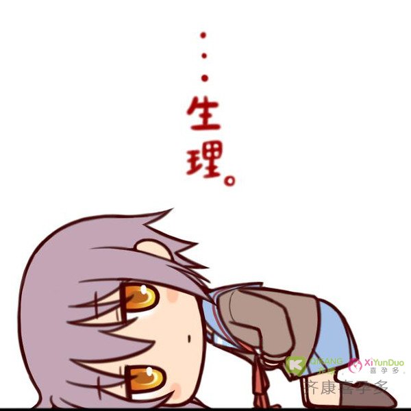 月经期间什么不能吃？这几种食物女性经期最好要忌口了！
