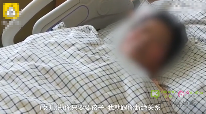 挑战人类生理极限！67岁高龄自然受孕产女,丈夫回应“孩子是天赐”