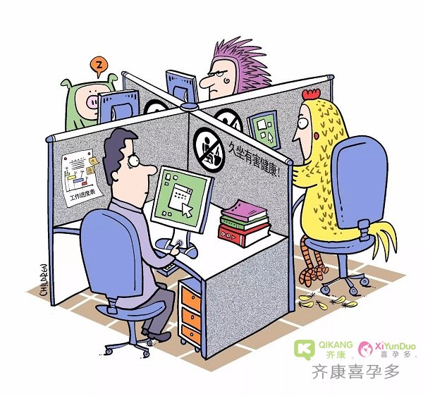为什么怀孕这么难？你的生育的能力就是这样被拖垮的！