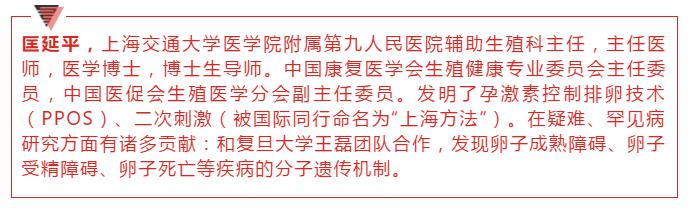 试管婴儿知识课堂：5天和7天的囊胚，生殖潜能有什么不同？