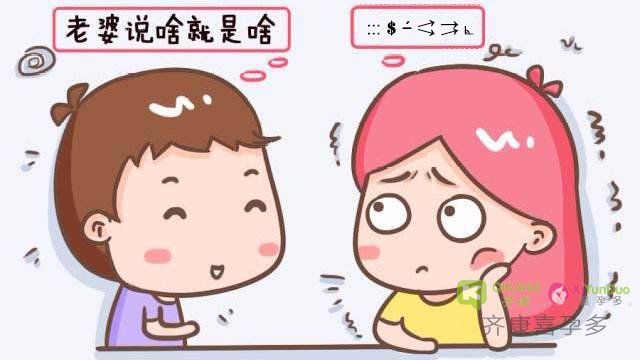 试管婴儿痛苦吗？试管婴儿对于女性来说真的是煎熬吗？