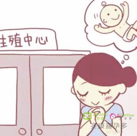 如何看待中介关于泰国试管婴儿包成功套餐的宣传？