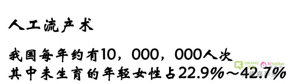 泰国试管婴儿移植后如果胎停 需要多久才能再次移植