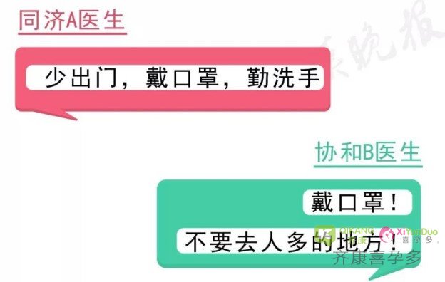 试管前后的妈妈们 如何预防新型肺炎疫情？