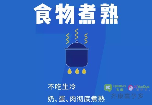 疫情来袭，每个人都要做好这八件事