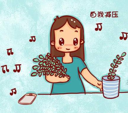 如何舒缓试管治疗过程中的心理压力？调整好心态能有效提高成功率