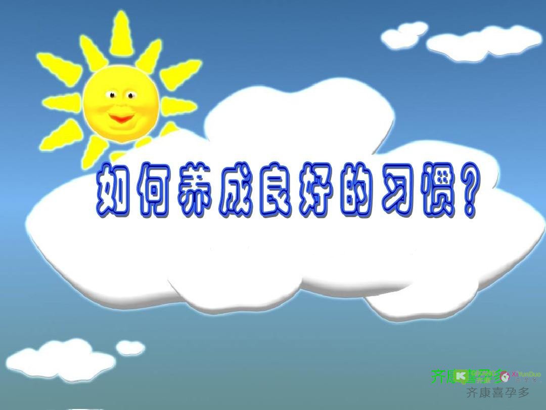 疫情防控当前，准备试管的女性如何提升免疫力？
