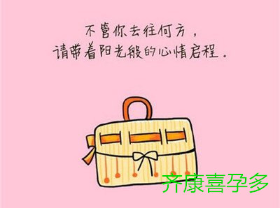 疫情防控当前，准备试管的女性如何提升免疫力？
