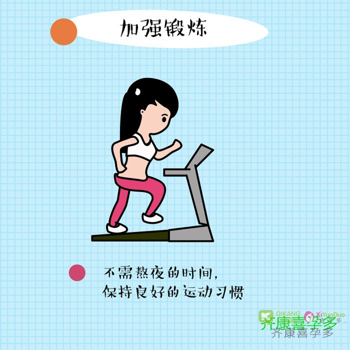 疫情防控当前，准备试管的女性如何提升免疫力？