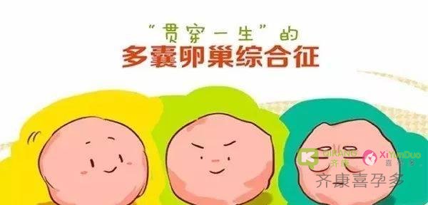 多囊患者想要生育宝宝，是要先做试管婴儿还是调理激素