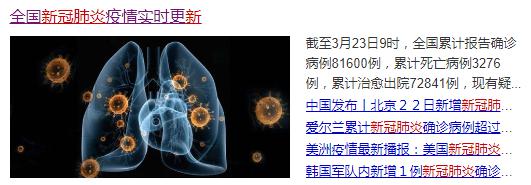 新冠肺炎期间  不孕不育的海外辅助生殖试管之行该何去何从？