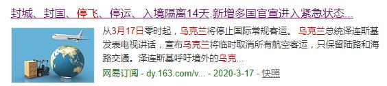 新冠肺炎期间  不孕不育的海外辅助生殖试管之行该何去何从？