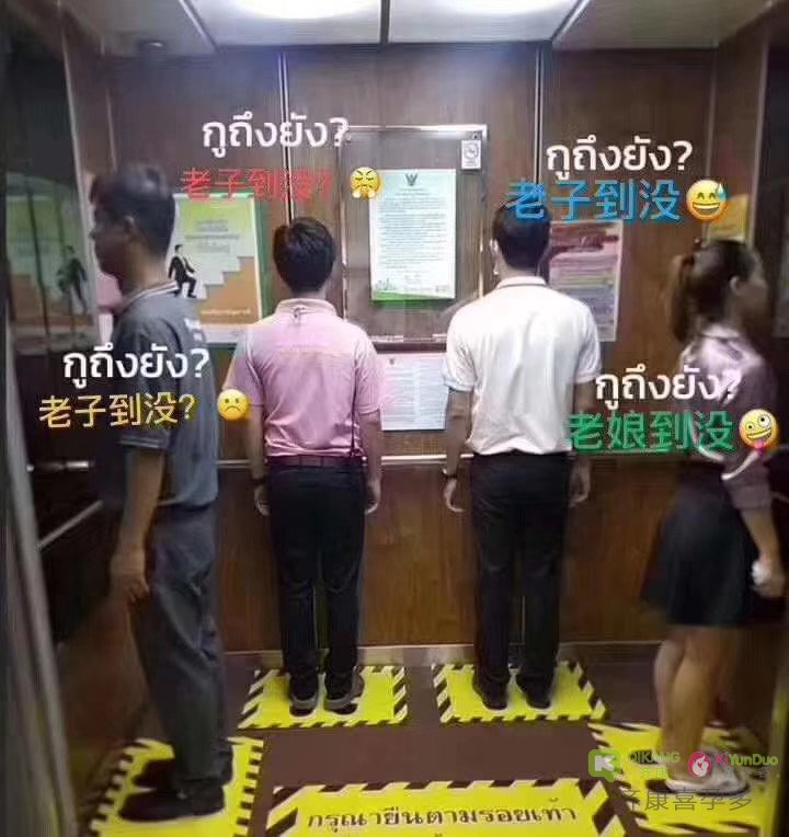 泰国新冠动态：泰国禁止外国人入境
