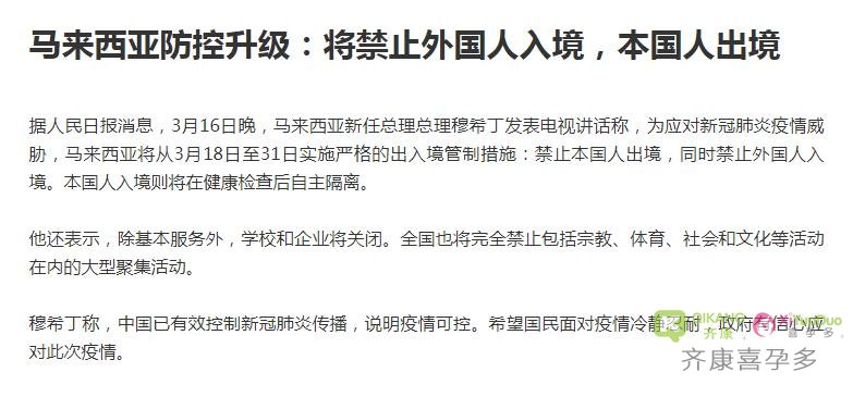 新型冠状病毒肺炎爆发的当下，想去做试管应该如何选择？