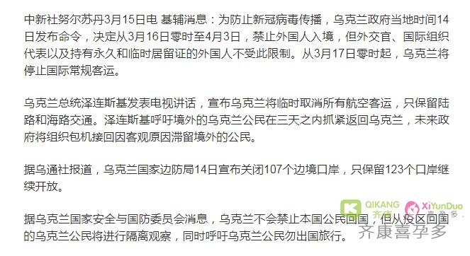 新型冠状病毒肺炎爆发的当下，想去做试管应该如何选择？