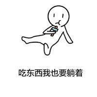 胚胎移植后真的是越少运动越容易着床吗？