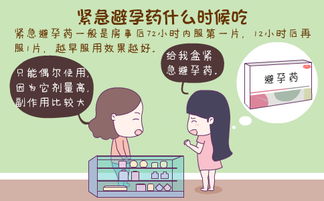 日常生活中如何预防卵巢早衰？