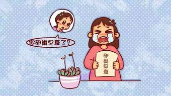 日常生活中如何预防卵巢早衰？