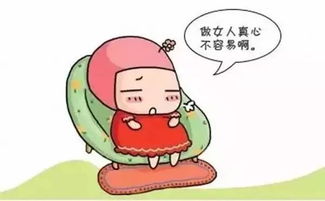 日常生活中如何预防卵巢早衰？