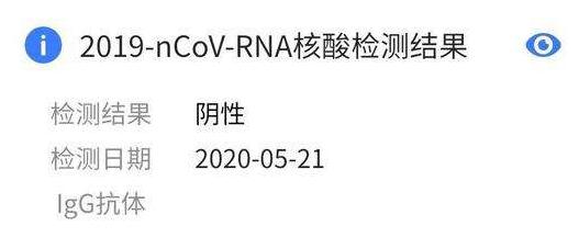 泰国曼谷BNH医院7.1日起试管患者隔离套餐