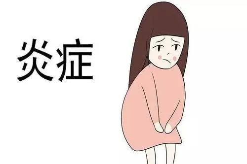 喜孕多告诉你：女性若不想被妇科病“盯上”建议做好这六件事