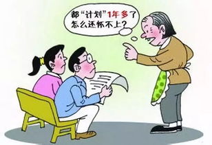 喜孕多：女性到了多少岁就会丧失生育能力？