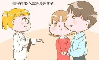 喜孕多：女性到了多少岁就会丧失生育能力？