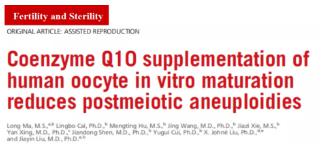 辅酶Q10的那些事——喜孕多转载江苏省人民医院生殖中心的研究成果