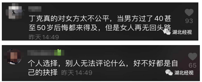 我国首批“丁克夫妇”已退休，没有儿孙的晚年，过得怎么样？