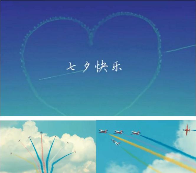 七夕快乐!