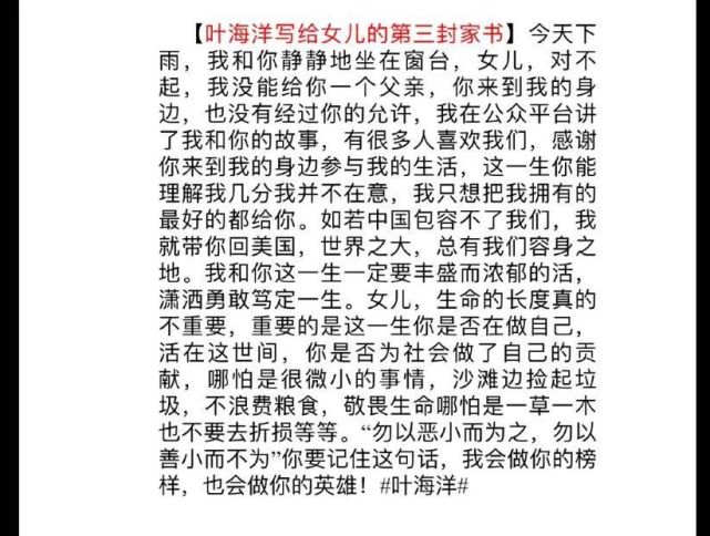 29岁单身女孩花50万买精生5国混血儿:彪悍的人生,连生孩子都一人搞定