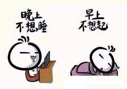 男性备孕期间熬夜,这些危害你可能还不知道?